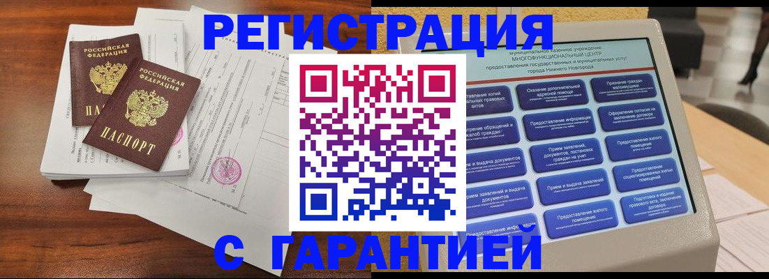 регистрация для школы в Камызяке
